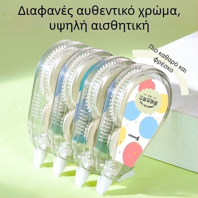 Ταινία διόρθωσης για μαθητές δημοτικού, μπεζ χρώμα αρχικού χαρτιού, οικονομική συσκευασία, κίτρινο χρώμα φιλικό προς τα μάτια