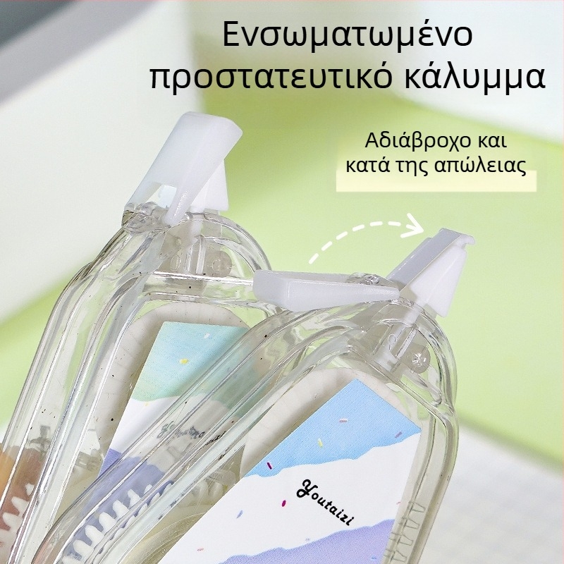 Ταινία διόρθωσης για μαθητές δημοτικού, μπεζ χρώμα αρχικού χαρτιού, οικονομική συσκευασία, κίτρινο χρώμα φιλικό προς τα μάτια