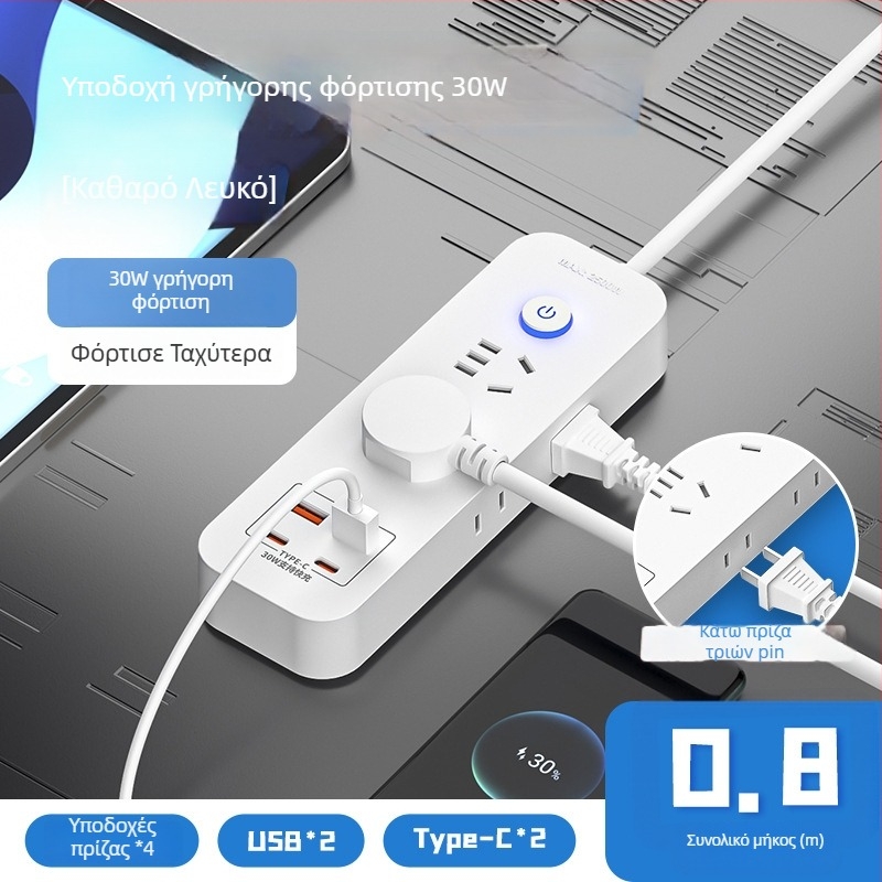 Έξυπνο USB 30W πολύπριζο για οικιακό γραφείο, με καλώδιο και αγωγούς από χαλκό