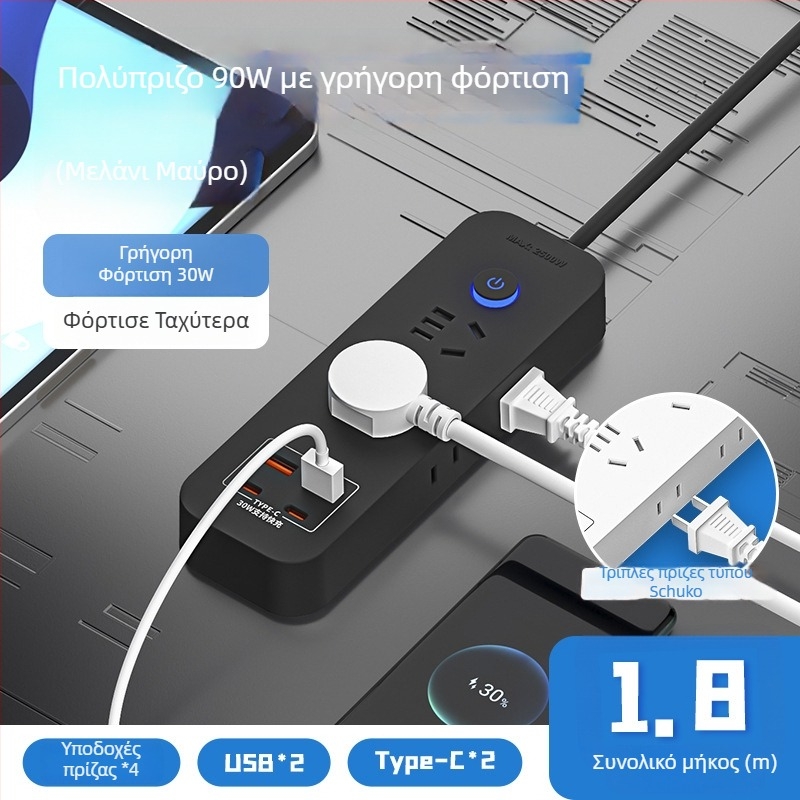 Έξυπνο USB 30W πολύπριζο για οικιακό γραφείο, με καλώδιο και αγωγούς από χαλκό