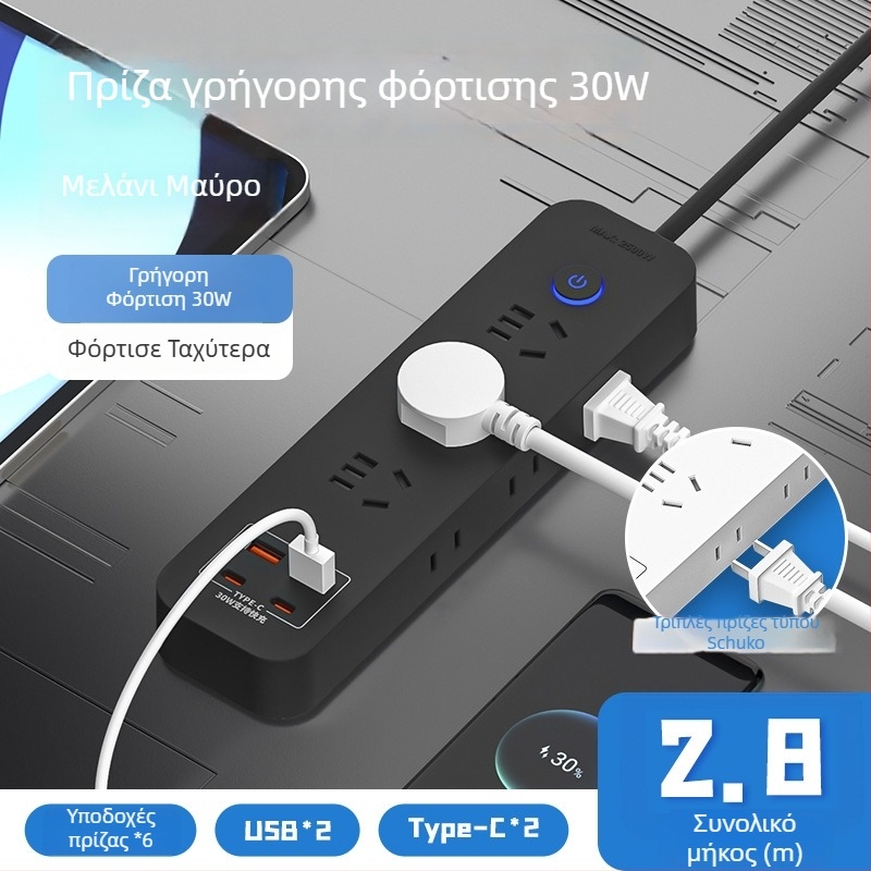Έξυπνο USB 30W πολύπριζο για οικιακό γραφείο, με καλώδιο και αγωγούς από χαλκό