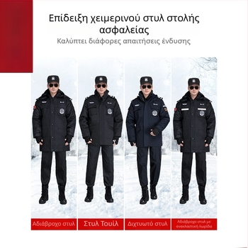 Χειμερινό παλτό ασφαλείας με παχιά επένδυση, μεσαίου μήκους, ανακλαστικό εργασιακό πανωφόρι από μίγμα βαμβακιού