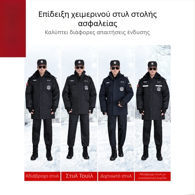 Χειμερινό παλτό ασφαλείας με παχιά επένδυση, μεσαίου μήκους, ανακλαστικό εργασιακό πανωφόρι από μίγμα βαμβακιού