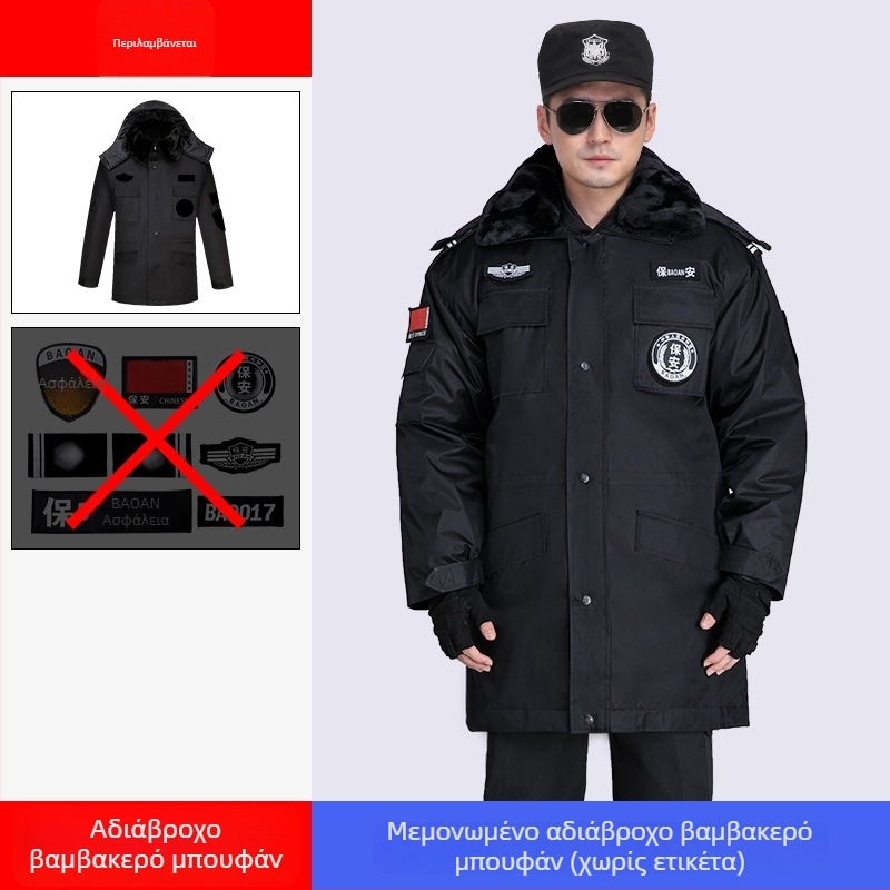 Χειμερινό παλτό ασφαλείας με παχιά επένδυση, μεσαίου μήκους, ανακλαστικό εργασιακό πανωφόρι από μίγμα βαμβακιού
