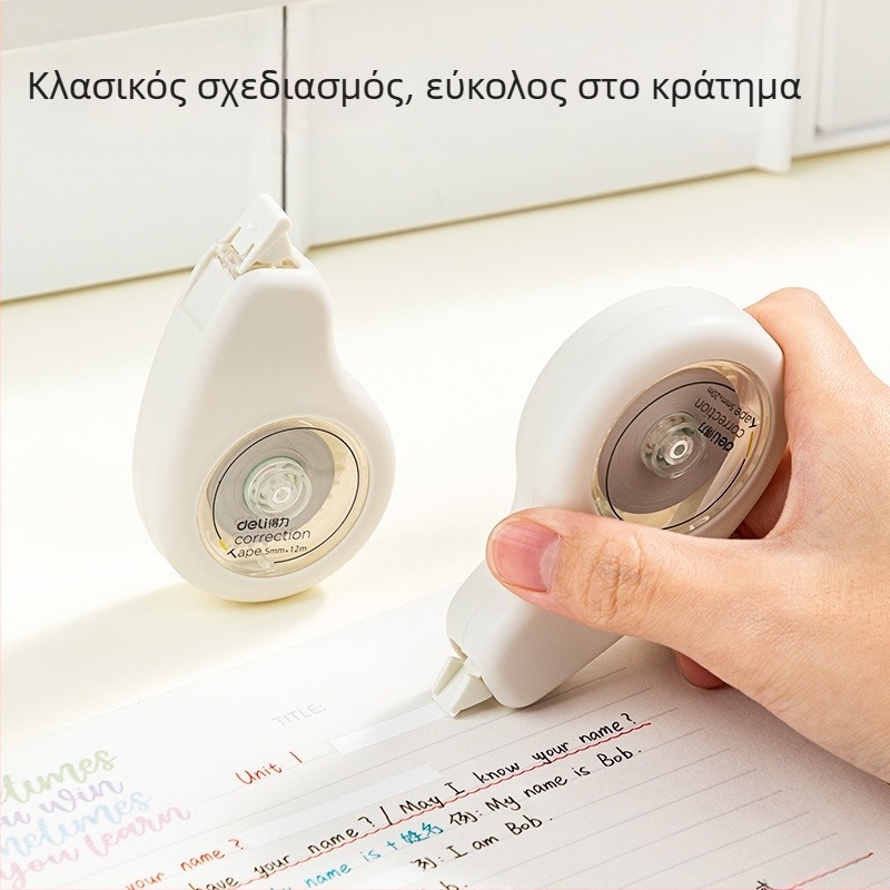 VR90-12F/VR90-20F Διορθωτική ταινία με Cloud-Touch για μαθητές, μήκος 20 μέτρα, λεία και συνεχής