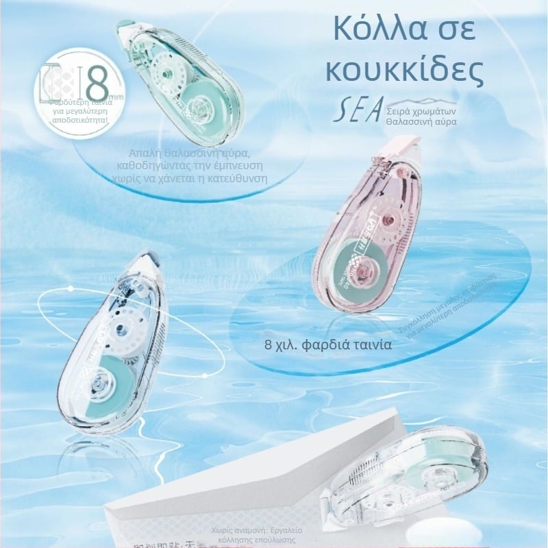Lepson 240 Διορθωτική ταινία με κόλλα κουκκίδων, 8 μ., ισχυρή πρόσφυση, κομψός σχεδιασμός, για φοιτητές, γραφείο, χειροτεχνίες και ημερολόγια, διπλής όψης με κουκκίδες