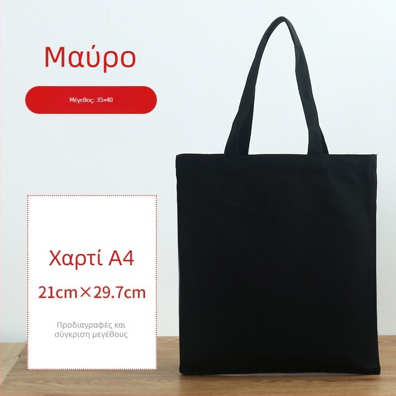 Προσαρμοσμένη καμβά τσάντα με εκτύπωση λογότυπου, οικολογική, μεγάλη χωρητικότητα