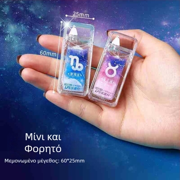 Lepusheng T-90281-6 Διάφανη ταινία διόρθωσης με σχέδιο Δώδεκα Αστερισμών, Χαμηλός Θόρυβος