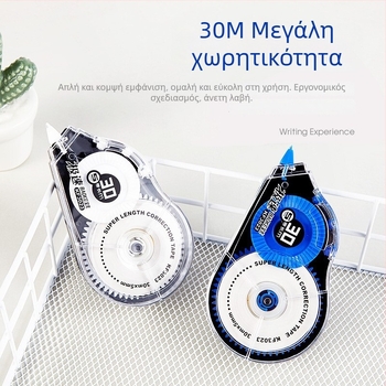 Po Ke KF3023 Ταινία διόρθωσης μεγάλης χωρητικότητας, 30 m, για γραφείο και σχολείο