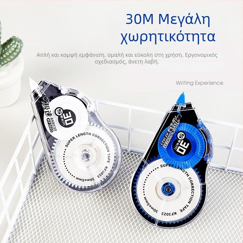 Po Ke KF3023 Ταινία διόρθωσης μεγάλης χωρητικότητας, 30 m, για γραφείο και σχολείο