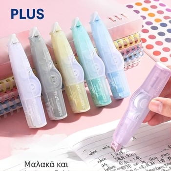 Plus MR ταινία διόρθωσης από τη σειρά Jelly Color, Περιορισμένη Έκδοση, κατάλληλη για μαθητές Δημοτικού και Γυμνασίου, επαναγεμίζεται με ανταλλακτικές γέμισεις