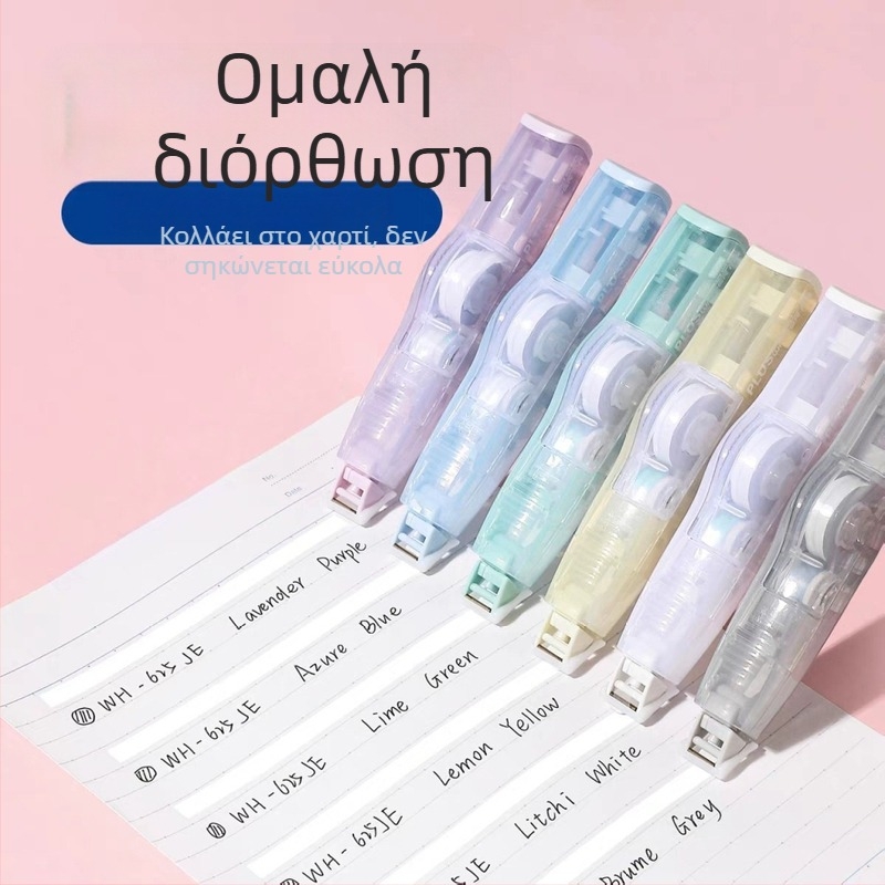 Plus MR ταινία διόρθωσης από τη σειρά Jelly Color, Περιορισμένη Έκδοση, κατάλληλη για μαθητές Δημοτικού και Γυμνασίου, επαναγεμίζεται με ανταλλακτικές γέμισεις