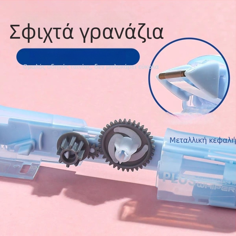 Plus MR ταινία διόρθωσης από τη σειρά Jelly Color, Περιορισμένη Έκδοση, κατάλληλη για μαθητές Δημοτικού και Γυμνασίου, επαναγεμίζεται με ανταλλακτικές γέμισεις