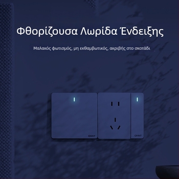 Chint κρυφή επιτοίχια πρίζα-διακόπτης, πάνελ 1 μονάδας, 5 οπές, κρεμ απόχρωση, λευκό 6C