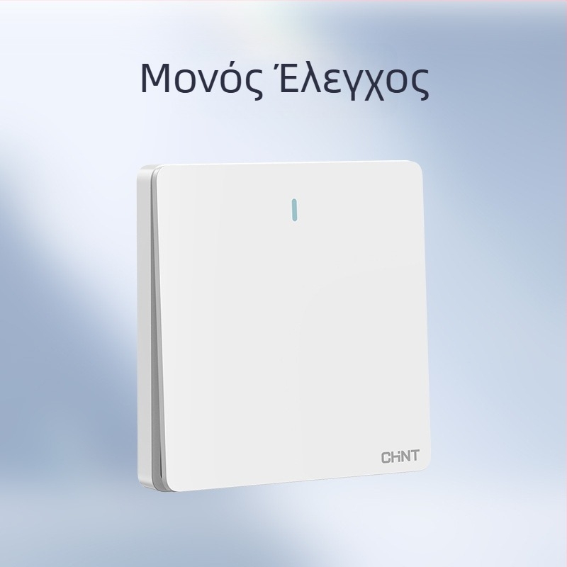 Chint κρυφή επιτοίχια πρίζα-διακόπτης, πάνελ 1 μονάδας, 5 οπές, κρεμ απόχρωση, λευκό 6C