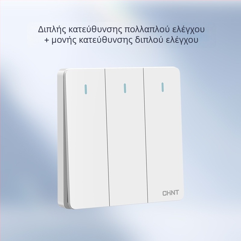 Chint κρυφή επιτοίχια πρίζα-διακόπτης, πάνελ 1 μονάδας, 5 οπές, κρεμ απόχρωση, λευκό 6C