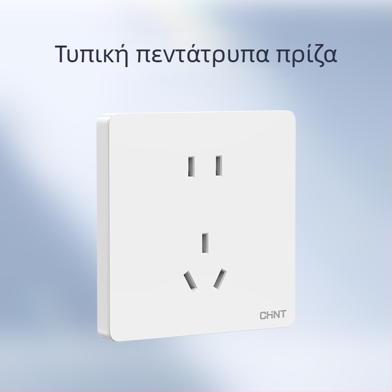 Chint κρυφή επιτοίχια πρίζα-διακόπτης, πάνελ 1 μονάδας, 5 οπές, κρεμ απόχρωση, λευκό 6C