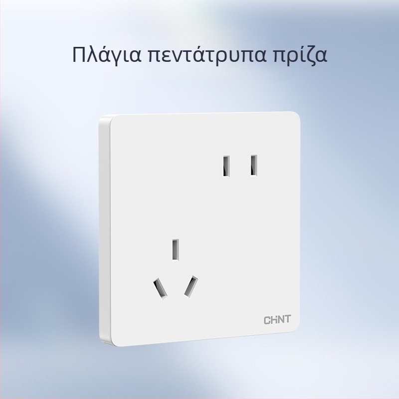 Chint κρυφή επιτοίχια πρίζα-διακόπτης, πάνελ 1 μονάδας, 5 οπές, κρεμ απόχρωση, λευκό 6C