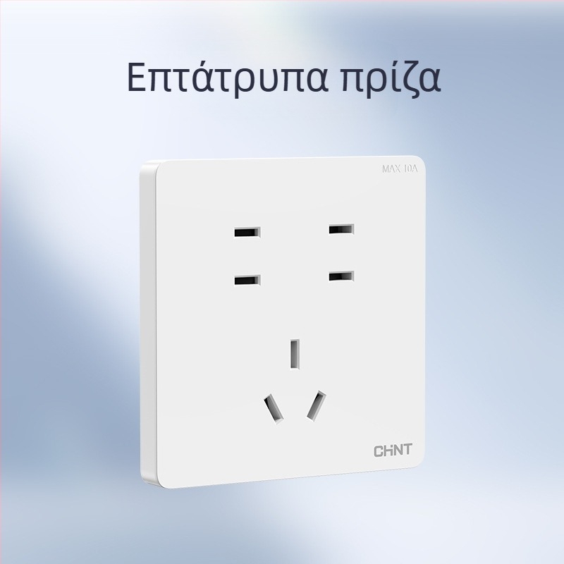 Chint κρυφή επιτοίχια πρίζα-διακόπτης, πάνελ 1 μονάδας, 5 οπές, κρεμ απόχρωση, λευκό 6C