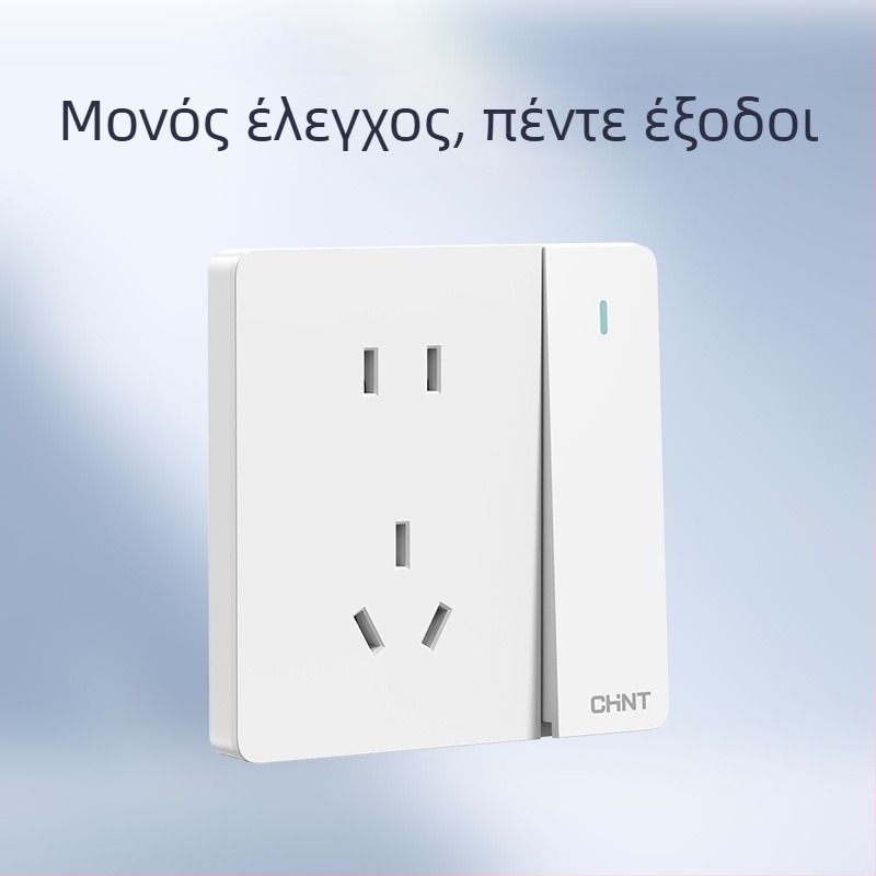 Chint κρυφή επιτοίχια πρίζα-διακόπτης, πάνελ 1 μονάδας, 5 οπές, κρεμ απόχρωση, λευκό 6C