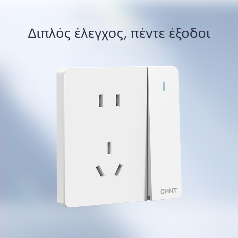 Chint κρυφή επιτοίχια πρίζα-διακόπτης, πάνελ 1 μονάδας, 5 οπές, κρεμ απόχρωση, λευκό 6C