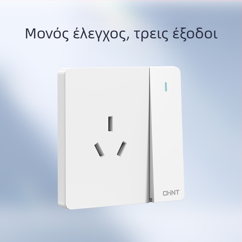 Chint κρυφή επιτοίχια πρίζα-διακόπτης, πάνελ 1 μονάδας, 5 οπές, κρεμ απόχρωση, λευκό 6C