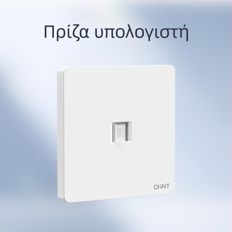 Chint κρυφή επιτοίχια πρίζα-διακόπτης, πάνελ 1 μονάδας, 5 οπές, κρεμ απόχρωση, λευκό 6C