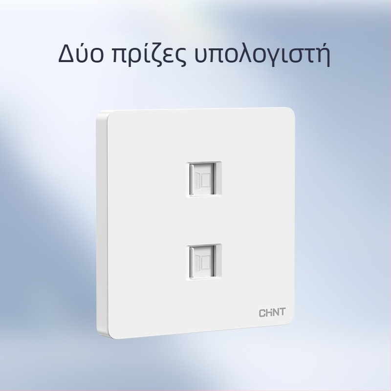 Chint κρυφή επιτοίχια πρίζα-διακόπτης, πάνελ 1 μονάδας, 5 οπές, κρεμ απόχρωση, λευκό 6C