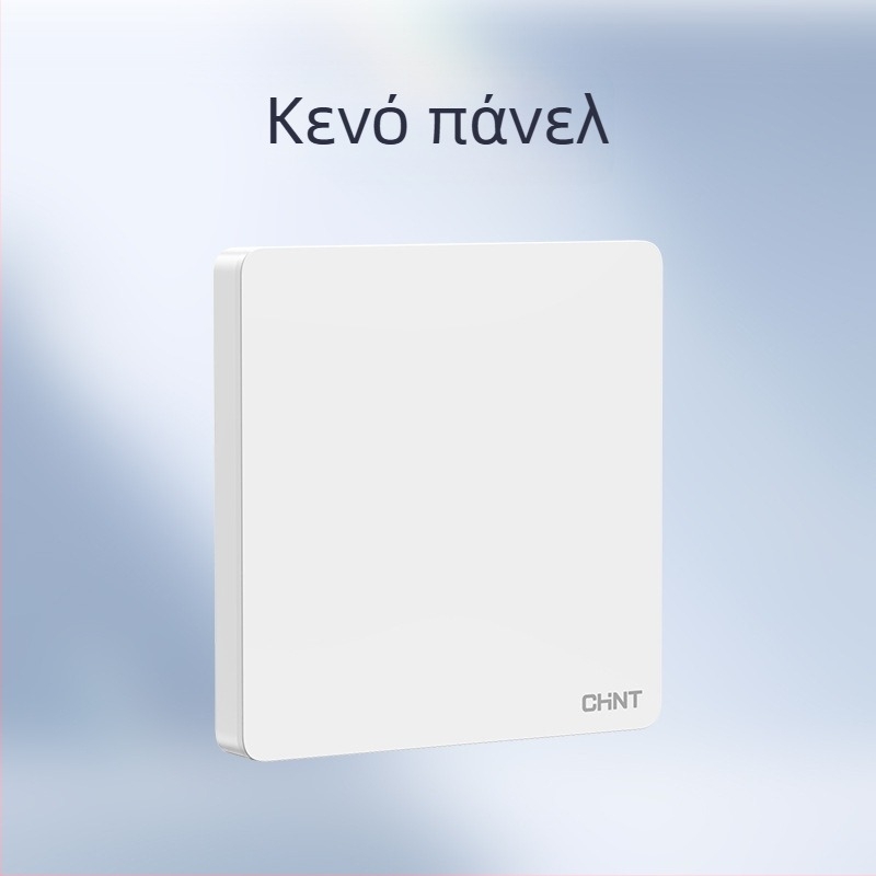 Chint κρυφή επιτοίχια πρίζα-διακόπτης, πάνελ 1 μονάδας, 5 οπές, κρεμ απόχρωση, λευκό 6C