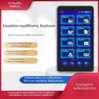 Πέμπτης γενιάς AI φορητή συσκευή εκμάθησης αγγλικών με λειτουργία επανάληψης και ακρόασης, μαθητικό tablet