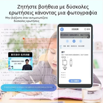 Πέμπτης γενιάς AI φορητή συσκευή εκμάθησης αγγλικών με λειτουργία επανάληψης και ακρόασης, μαθητικό tablet