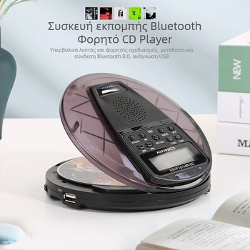 RALEDY Grady 391 Φορητός CD-παίκτης με MP3 αναπαραγωγή, USB μνήμη και Bluetooth μεταδότης