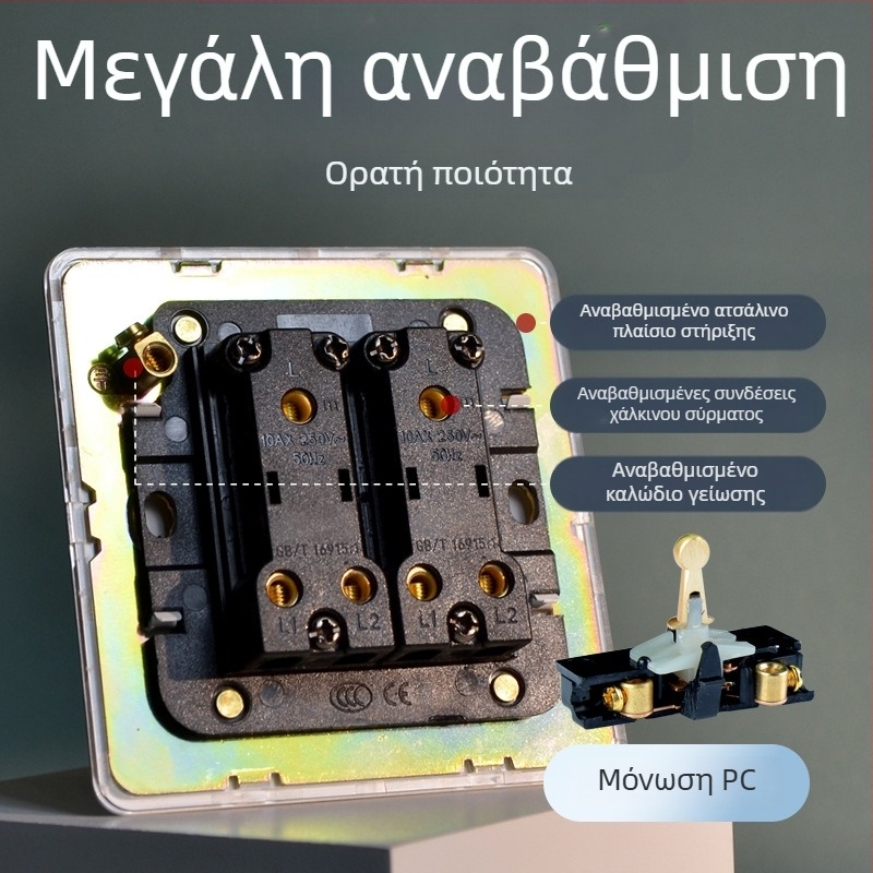 Πλάκα διακόπτη με μοχλό από ορείχαλκο, ρετρό βιομηχανικό στυλ, μαύρη μεταλλική υποδοχή, 86x86 mm