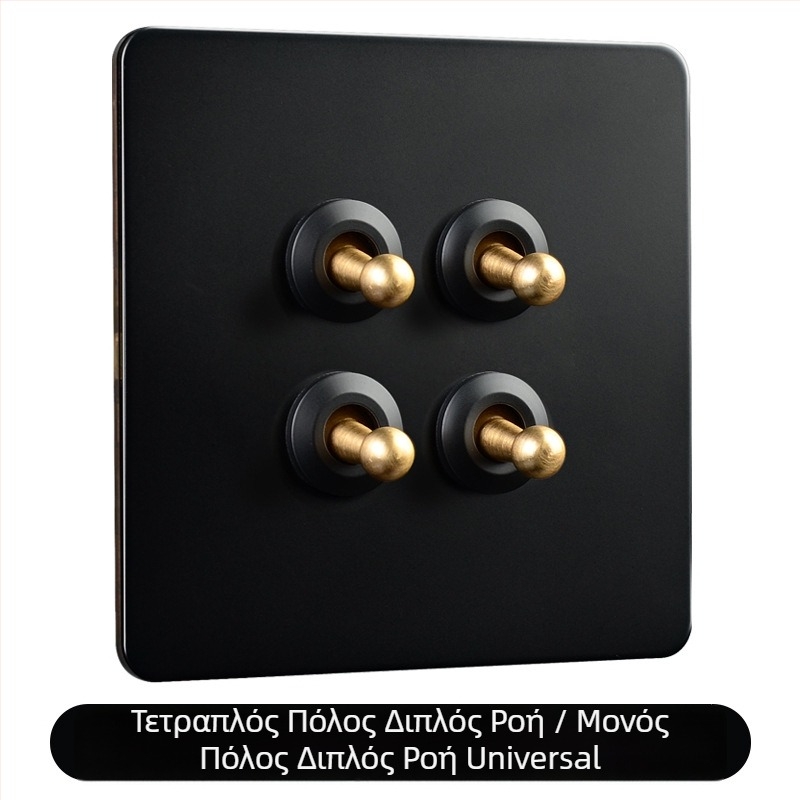 Πλάκα διακόπτη με μοχλό από ορείχαλκο, ρετρό βιομηχανικό στυλ, μαύρη μεταλλική υποδοχή, 86x86 mm