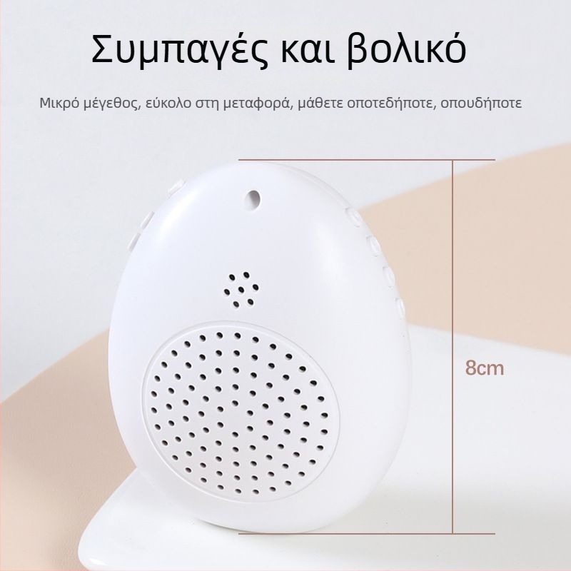Συσκευή εκπαίδευσης ομιλίας πουλιών