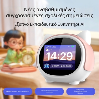 AI ρομπότ-σύντροφος για το χρόνο, ευφυή φωνητική συνομιλία, ξυπνητήρι, συσκευή εκπαίδευσης και νυχτερινό φως