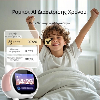 AI ρομπότ-σύντροφος για το χρόνο, ευφυή φωνητική συνομιλία, ξυπνητήρι, συσκευή εκπαίδευσης και νυχτερινό φως
