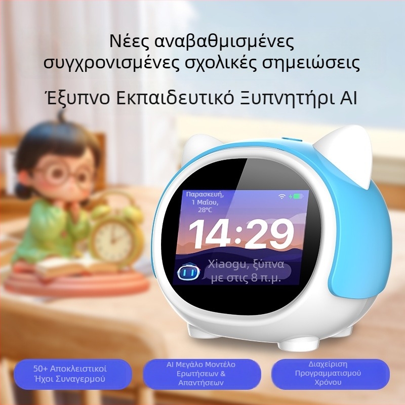 AI ρομπότ-σύντροφος για το χρόνο, ευφυή φωνητική συνομιλία, ξυπνητήρι, συσκευή εκπαίδευσης και νυχτερινό φως