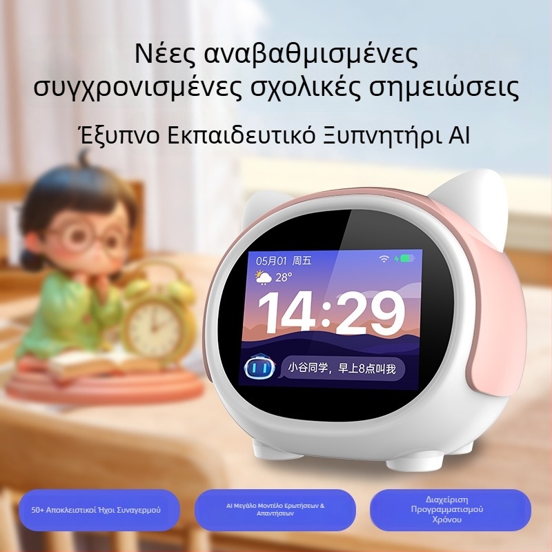 AI ρομπότ-σύντροφος για το χρόνο, ευφυή φωνητική συνομιλία, ξυπνητήρι, συσκευή εκπαίδευσης και νυχτερινό φως