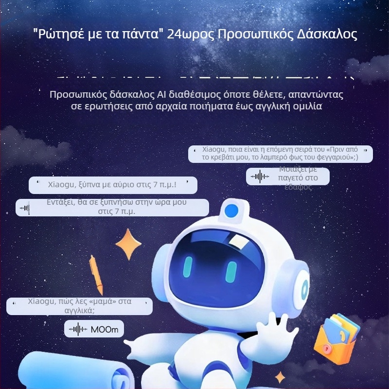 AI ρομπότ-σύντροφος για το χρόνο, ευφυή φωνητική συνομιλία, ξυπνητήρι, συσκευή εκπαίδευσης και νυχτερινό φως