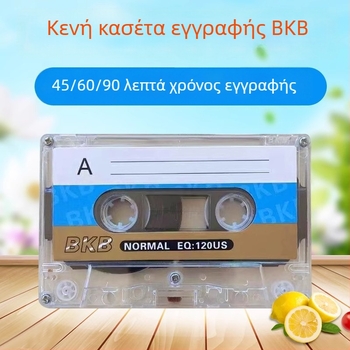 Νέα κενή κασέτα 60 λεπτών με BKB επαναληπτικό καταγραφικό για εκμάθηση αγγλικών