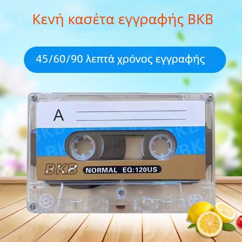Νέα κενή κασέτα 60 λεπτών με BKB επαναληπτικό καταγραφικό για εκμάθηση αγγλικών