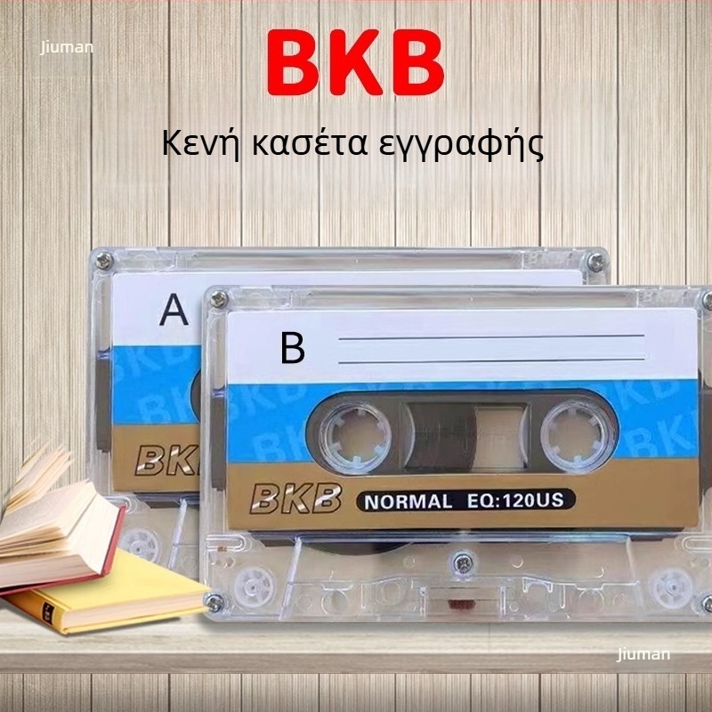Νέα κενή κασέτα 60 λεπτών με BKB επαναληπτικό καταγραφικό για εκμάθηση αγγλικών