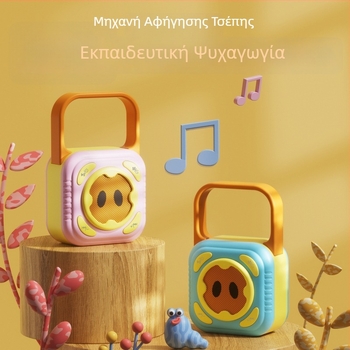 Πολυλειτουργική συσκευή μάθησης για παιδιά 0–8 ετών — Μηχανή αφήγησης ιστοριών