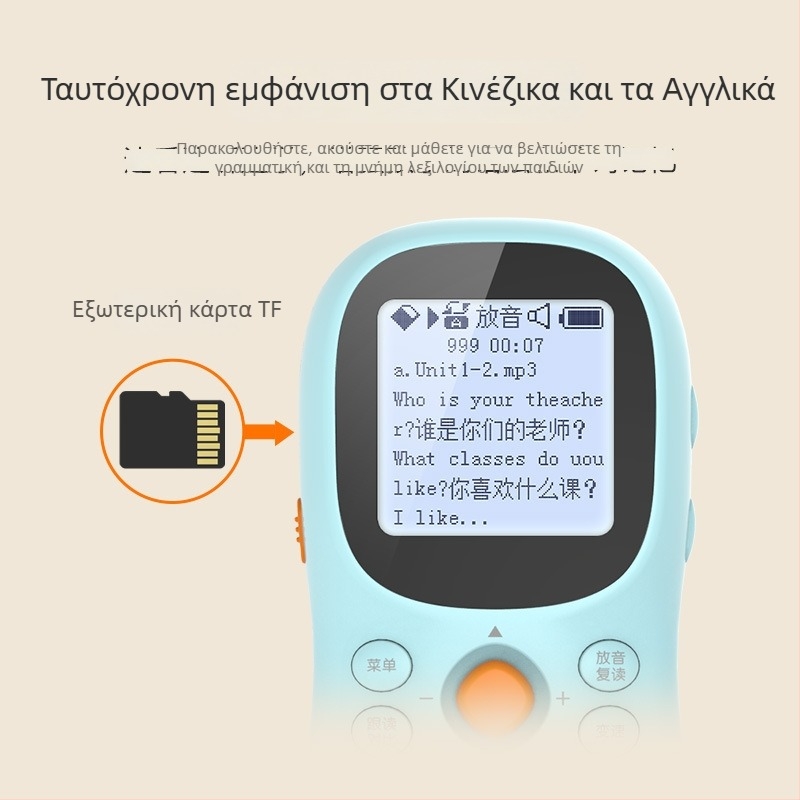 Έξυπνη φορητή Bluetooth συσκευή για αγγλικά ακουστικά και εκμάθηση, μαθητές, 16 GB αποθηκευτικό χώρο, ήχος mono, επαναφορτιζόμενη μπαταρία, 3W ηχείο, ABS περίβλημα, μπλε ή ροζ