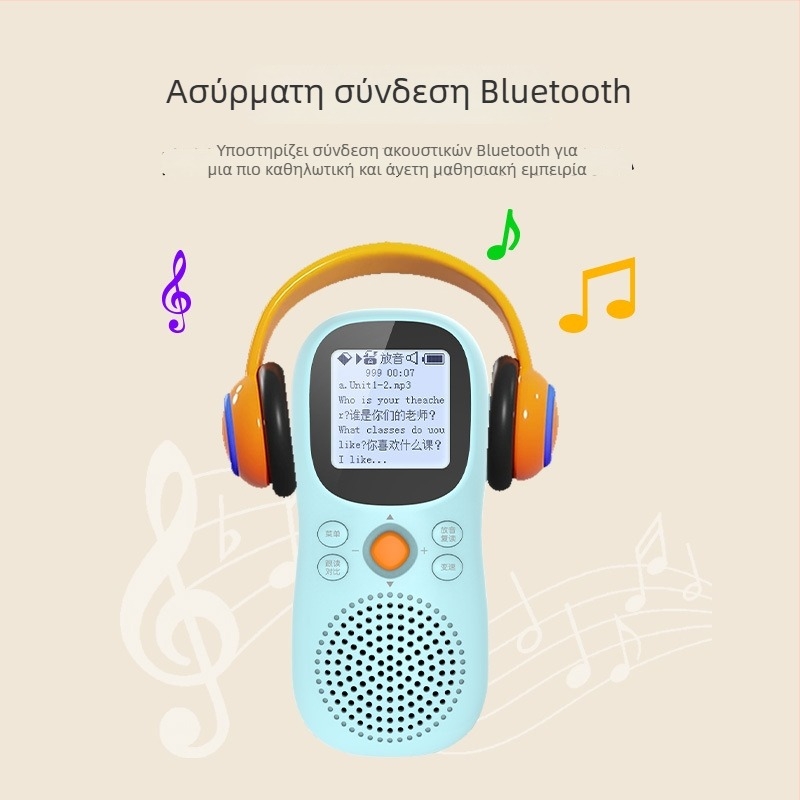 Έξυπνη φορητή Bluetooth συσκευή για αγγλικά ακουστικά και εκμάθηση, μαθητές, 16 GB αποθηκευτικό χώρο, ήχος mono, επαναφορτιζόμενη μπαταρία, 3W ηχείο, ABS περίβλημα, μπλε ή ροζ