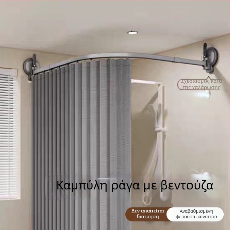 Γκρι καμπύλος αναδιπλούμενος διαχωριστής ντους με βεντούζες, για μπάνιο, αντιμύκητο, ταχεία ξήρανση