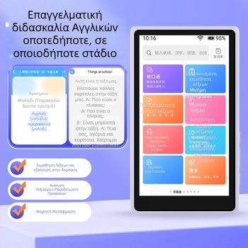 Meibo X20 φορητή συσκευή μάθησης με επαναληπτή, βοηθητικό ακρόασης, φορητή εκμάθηση αγγλικών και συγχρονισμό λεξιλογίου για όλα τα μαθήματα