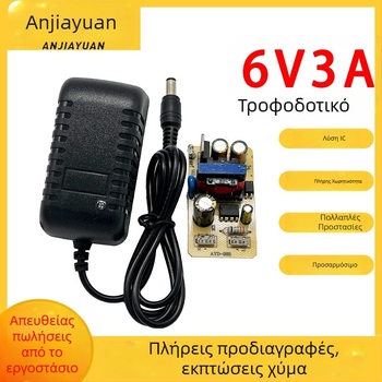 Τροφοδοτικό 6V 3A για ηλεκτρικές ραπτικές μηχανές, επιτοίχιο με πρίζα