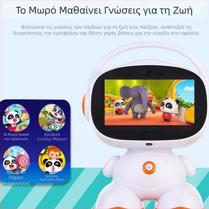 Ρομπότ τεχνητής νοημοσύνης με σύστημα Android για την πρώιμη εκπαίδευση και τη μάθηση παιδιών